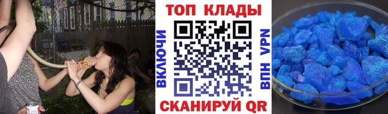 Где купить наркоту Заволжск Галлюциногенные грибы МЕТАДОН Меф Бошки Шишки СК