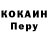 Кодеин напиток Lean (лин) Medet Kaziev