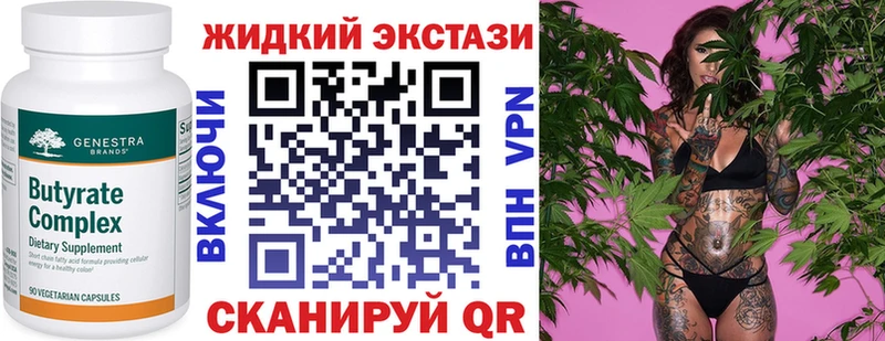 цены   Заволжск  БУТИРАТ 1.4BDO 