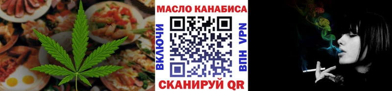 Canna-Cookies конопля  KRAKEN ТОР  Заволжск 