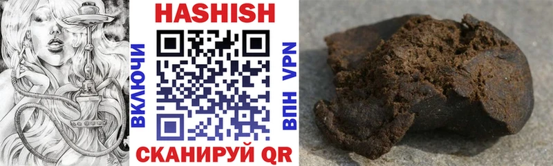 ГАШ AMNESIA HAZE  Заволжск 