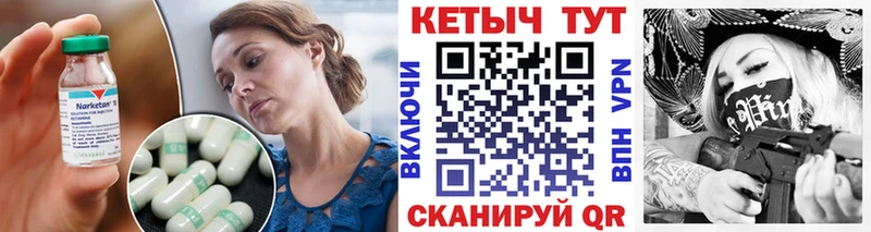КЕТАМИН ketamine где купить блэк спрут вход Заволжск