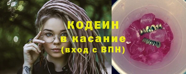 тгк Балабаново