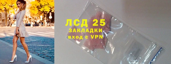 соль ск Балахна