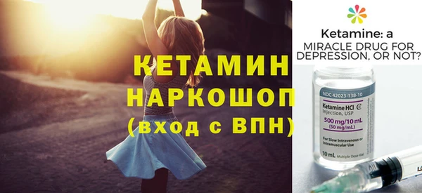 соль ск Балахна