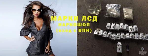тгк Балабаново