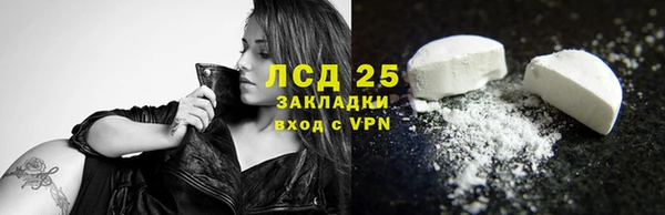 первитин Баксан
