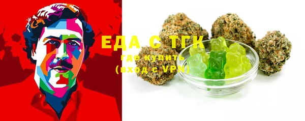 первитин Баксан
