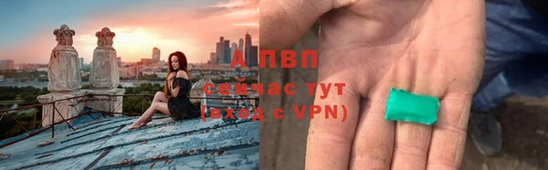 тгк Балабаново