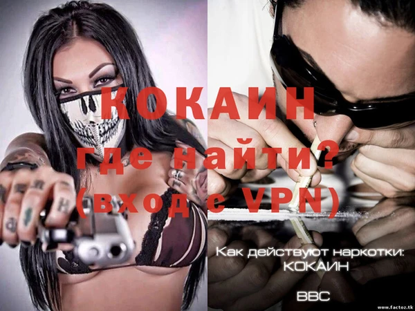 тгк Балабаново