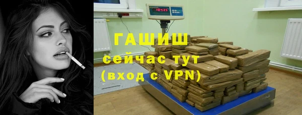 соль ск Балахна