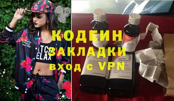 тгк Балабаново