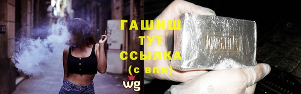 первитин Баксан