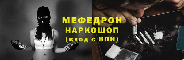 соль ск Балахна