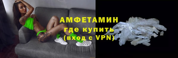 первитин Баксан