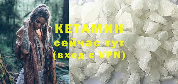 тгк Балабаново