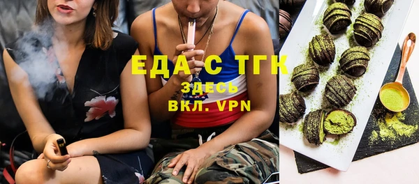 первитин Баксан