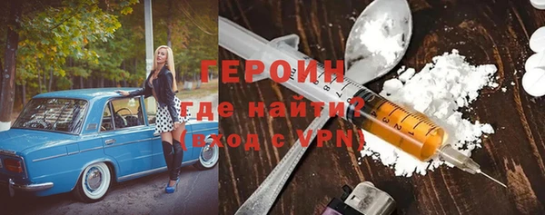 соль ск Балахна
