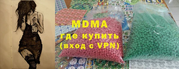 первитин Баксан