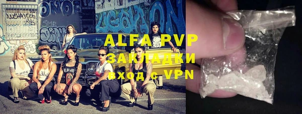 тгк Балабаново