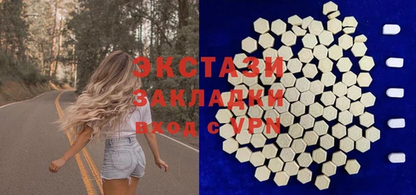 первитин Баксан