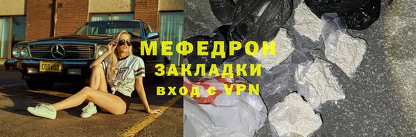 соль ск Балахна