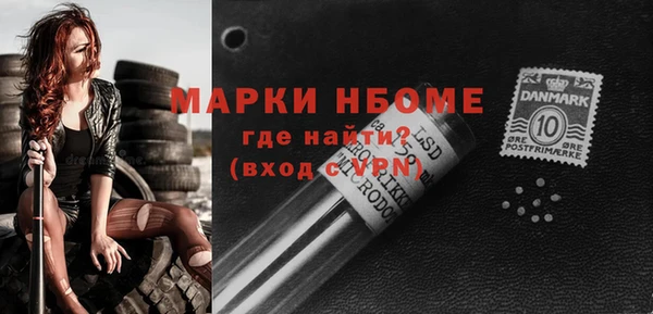 первитин Баксан