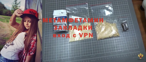 тгк Балабаново