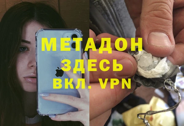 соль ск Балахна