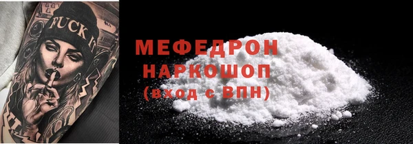 соль ск Балахна