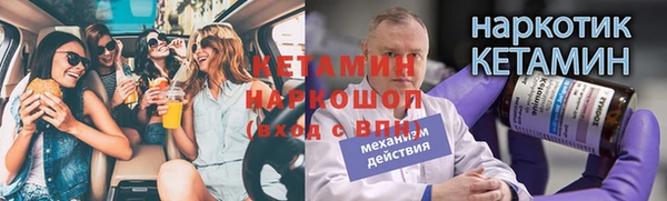 тгк Балабаново