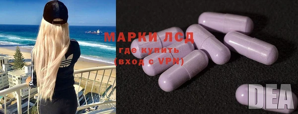 тгк Балабаново