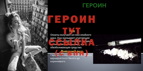 тгк Балабаново