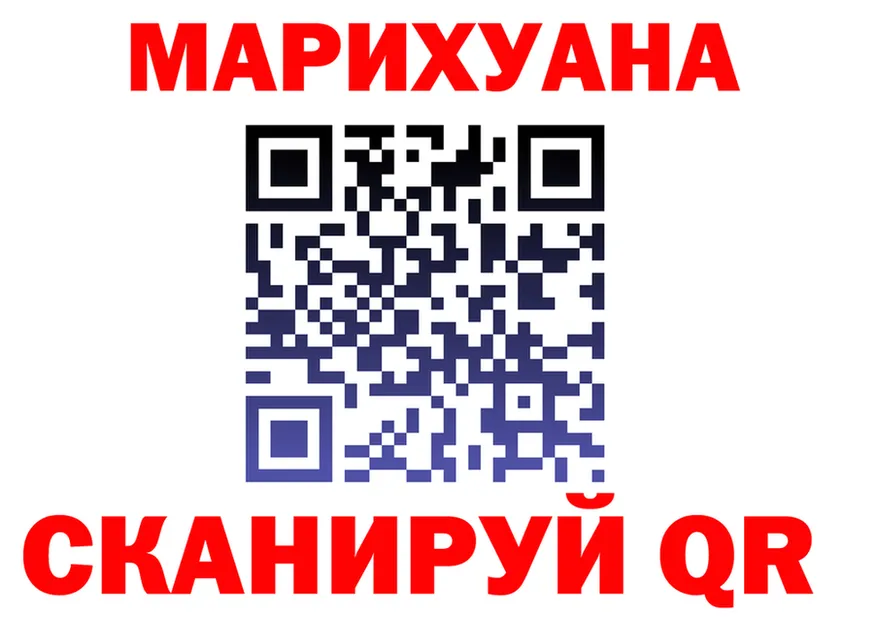 Cannafood марихуана как зайти даркнет KRAKEN Заволжск