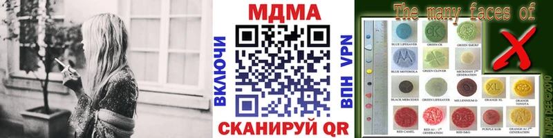купить закладку  Заволжск  МДМА crystal 