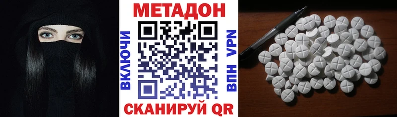 Метадон мёд  купить  цена  Заволжск 