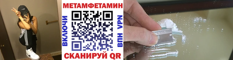 Первитин Декстрометамфетамин 99.9%  Заволжск 