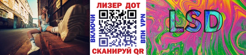 продажа наркотиков  Заволжск  Марки 25I-NBOMe 1500мкг 